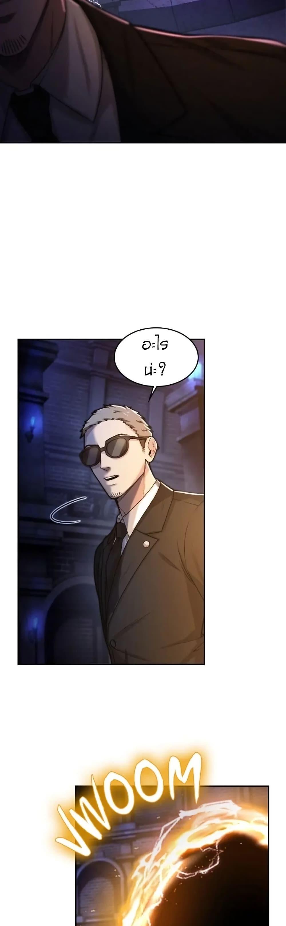 Manga-lc-com อ่านมังงะ อ่านการ์ตูน ออนไลน์ ฟรี Paranoid Mage ตอนที่ 1 2 3 4 5 6 7 8 9 10 11 12 13 14 ฟรี ไม่มีโฆษณา Manga-lc - อ่าน มังงะ อ่าน การ์ตูน ออนไลน์ อ่านมังงะ ฟรี