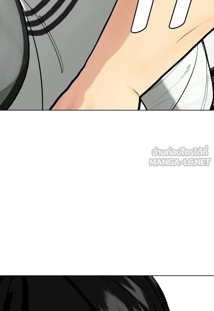 เลวฟาดเลว ตอนที่ 162 รูปที่ 43