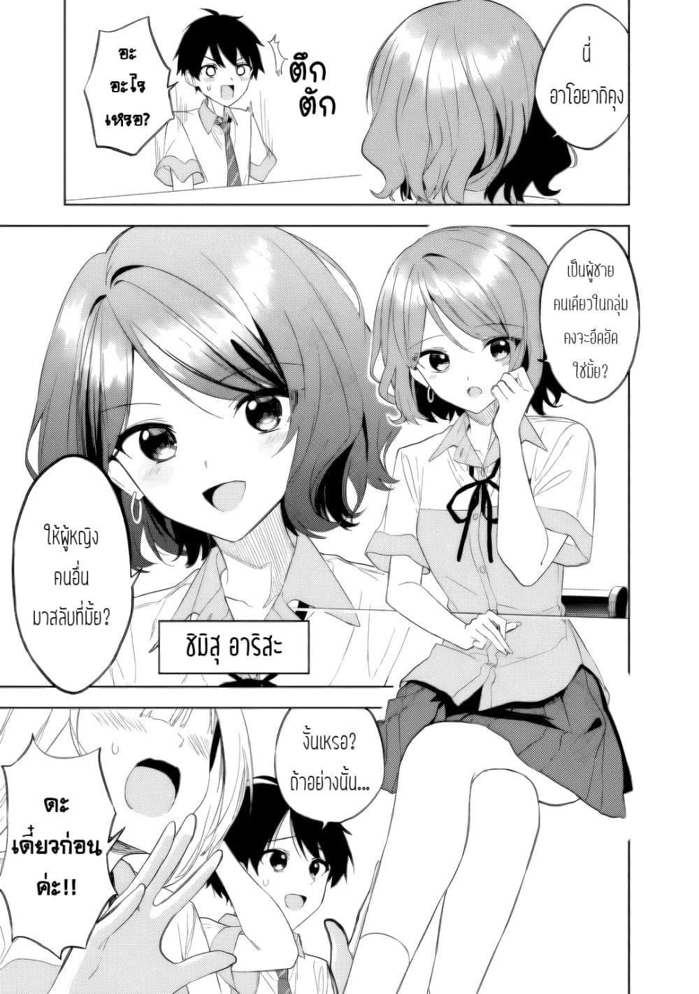 Manga-lc-com อ่านมังงะ อ่านการ์ตูน ออนไลน์ ฟรี Maigo ni Natteita Youjo wo Tasuketara, Otonari ni Sumu Bishoujo Ryuugakusei ga Ie ni Asobi ni Kuru You ni Natta Ken Nitsuite ตอนที่ 1 2 3 4 5 6 7 8 9 10 11 12 13 14 ฟรี ไม่มีโฆษณา Manga-lc - อ่าน มังงะ อ่าน การ์ตูน ออนไลน์ อ่านมังงะ ฟรี