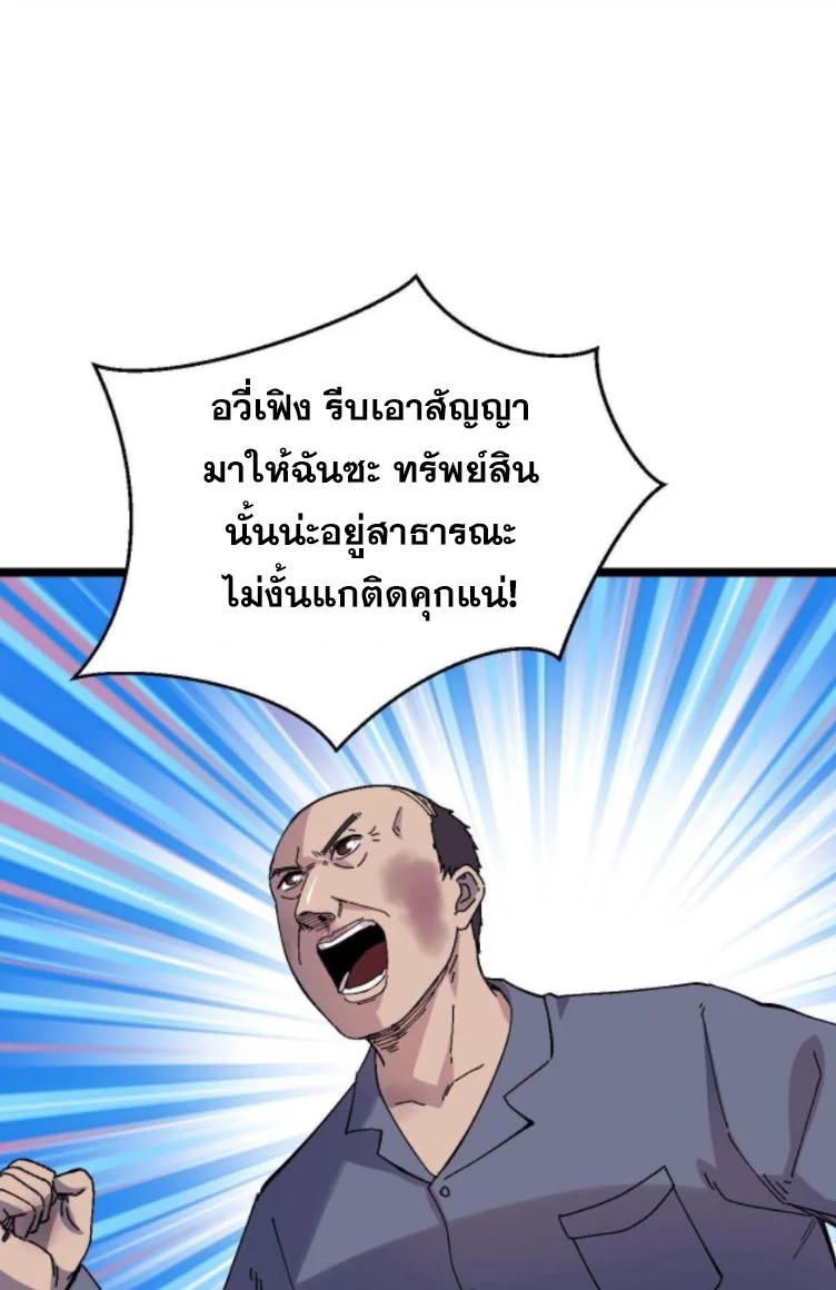 Manga-lc-com อ่านมังงะ อ่านการ์ตูน ออนไลน์ ฟรี Rebirth Back to 1983 to be a Millionaire ตอนที่ 1 2 3 4 5 6 7 8 9 10 11 12 13 14 ฟรี ไม่มีโฆษณา Manga-lc - อ่าน มังงะ อ่าน การ์ตูน ออนไลน์ อ่านมังงะ ฟรี