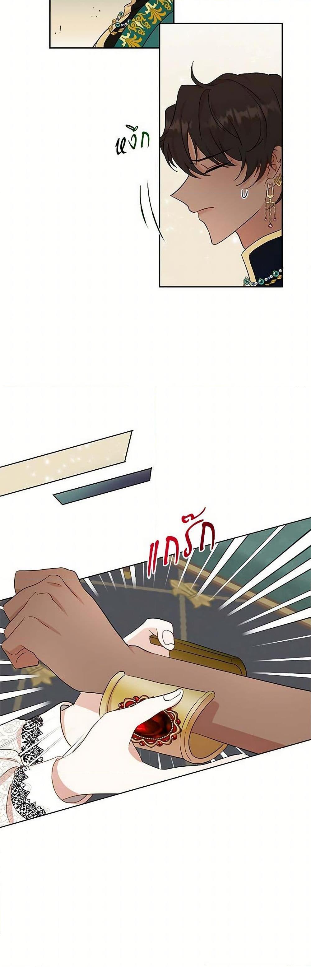 Manga-lc-com อ่านมังงะ อ่านการ์ตูน ออนไลน์ ฟรี Please Don’t Eat Me! ตอนที่ 1 2 3 4 5 6 7 8 9 10 11 12 13 14 ฟรี ไม่มีโฆษณา Manga-lc - อ่าน มังงะ อ่าน การ์ตูน ออนไลน์ อ่านมังงะ ฟรี