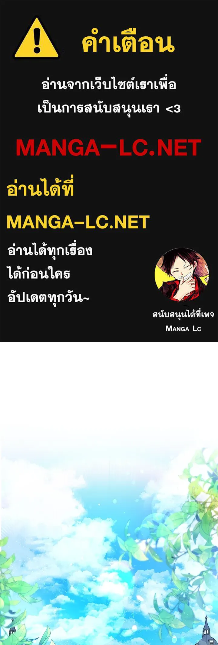 อดีตภรรยาของพระเอกหนุ่มจอมคลั่งรัก ตอนที่ 9 รูปที่ 1