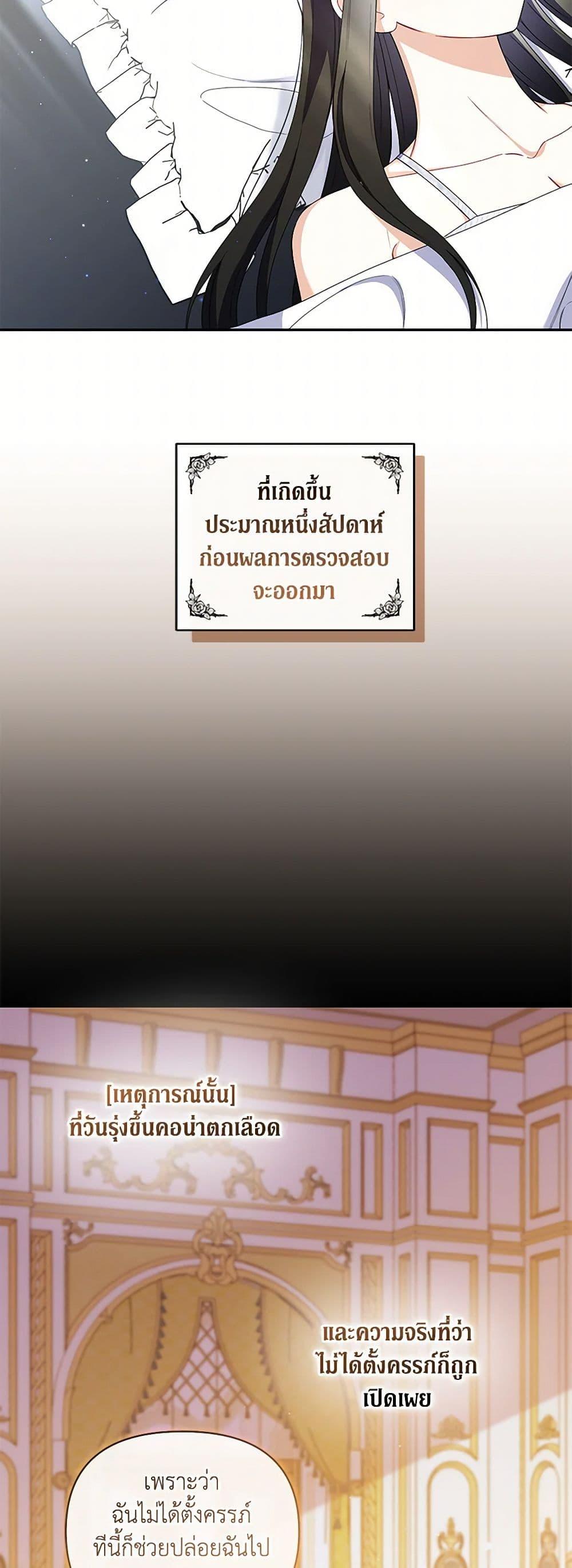 Manga-lc-com อ่านมังงะ อ่านการ์ตูน ออนไลน์ ฟรี Reforming My Regretful Husband ตอนที่ 1 2 3 4 5 6 7 8 9 10 11 12 13 14 ฟรี ไม่มีโฆษณา Manga-lc - อ่าน มังงะ อ่าน การ์ตูน ออนไลน์ อ่านมังงะ ฟรี