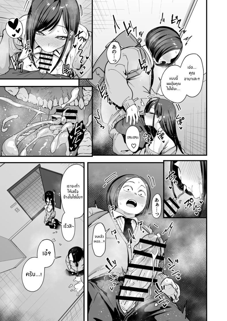 Doujin-Lc- อ่าน โดจิน มังฮวา เกาหลี ญี่ปุ่น จีน แปลไทย เรื่องราวจนถึงวันที่ผมและเธอได้มาคบกัน [Fuguta-ke] Otaku no Boku ga Ichigun Gal to Tsukiaerumade no Hanashi ตอนที่ 1 2 3 4 5 6 7 8 9 10 11 12 13 14 ฟรี ไม่มีโฆษณา อ่าน โดจิน Manhwa เกาหลี ญี่ปุ่น จีน เรามีครบ คัดมาให้เน้นๆ โดจิน 18+ รับประกันความฟินโดย  Doujin Lc