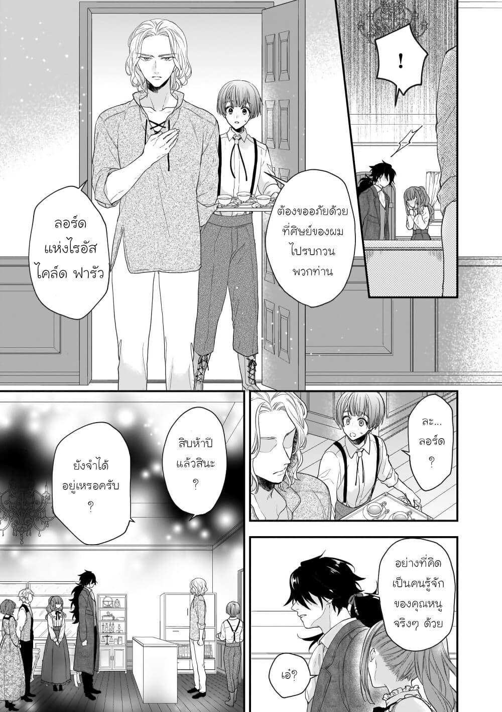 Manga-lc-com อ่านมังงะ อ่านการ์ตูน ออนไลน์ ฟรี Ookami Ryoushu no Ojousama ตอนที่ 1 2 3 4 5 6 7 8 9 10 11 12 13 14 ฟรี ไม่มีโฆษณา Manga-lc - อ่าน มังงะ อ่าน การ์ตูน ออนไลน์ อ่านมังงะ ฟรี