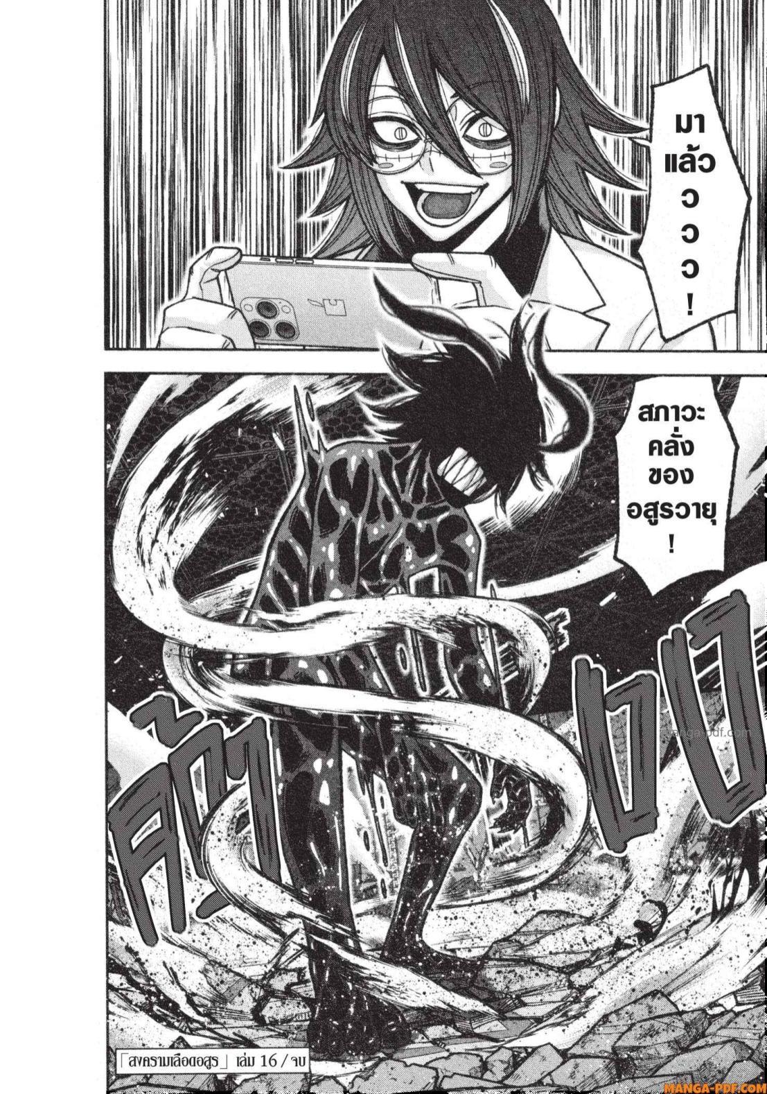 Manga-lc-com อ่านมังงะ อ่านการ์ตูน ออนไลน์ ฟรี Tougen Anki สงครามเลือดอสูร ตอนที่ 1 2 3 4 5 6 7 8 9 10 11 12 13 14 ฟรี ไม่มีโฆษณา Manga-lc - อ่าน มังงะ อ่าน การ์ตูน ออนไลน์ อ่านมังงะ ฟรี