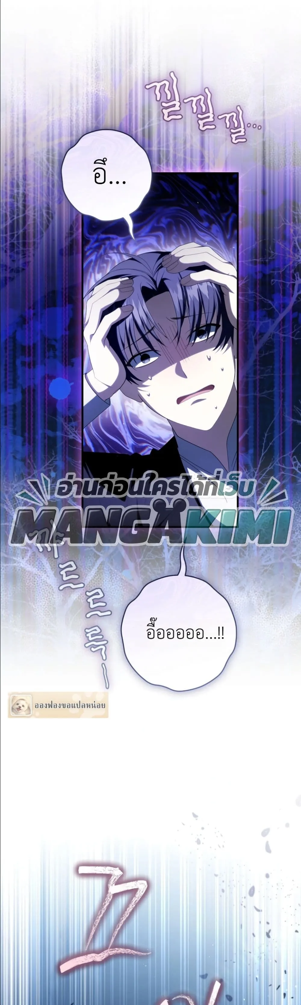 Manga-lc-com อ่านมังงะ อ่านการ์ตูน ออนไลน์ ฟรี The Abandoned Princes Ghost Bride ตอนที่ 1 2 3 4 5 6 7 8 9 10 11 12 13 14 ฟรี ไม่มีโฆษณา Manga-lc - อ่าน มังงะ อ่าน การ์ตูน ออนไลน์ อ่านมังงะ ฟรี