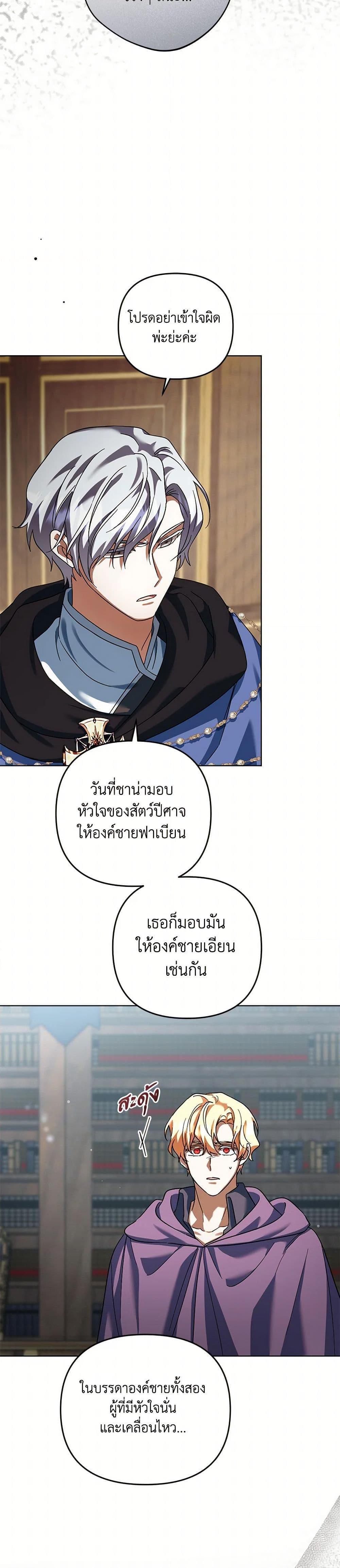 Manga-lc-com อ่านมังงะ อ่านการ์ตูน ออนไลน์ ฟรี You Awakened while I Was Dead ตอนที่ 1 2 3 4 5 6 7 8 9 10 11 12 13 14 ฟรี ไม่มีโฆษณา Manga-lc - อ่าน มังงะ อ่าน การ์ตูน ออนไลน์ อ่านมังงะ ฟรี