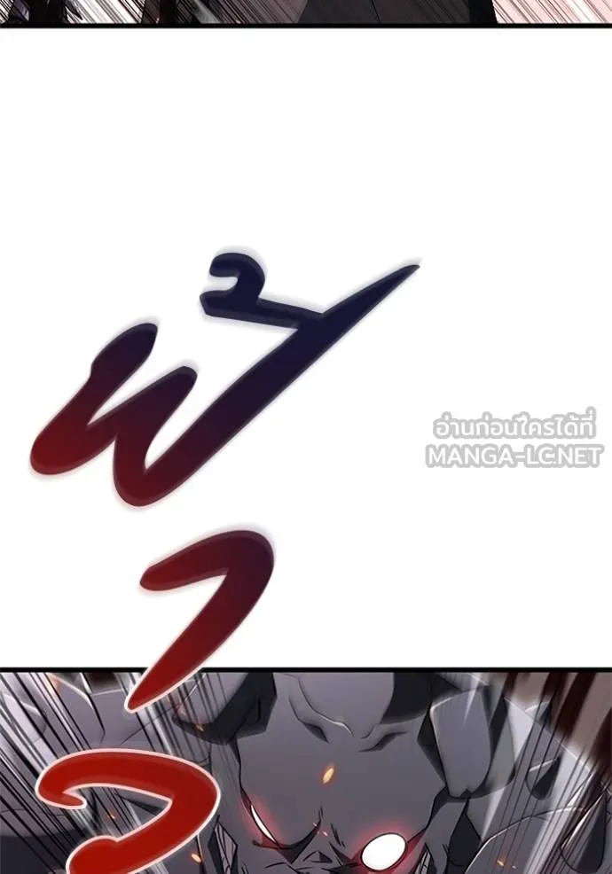 โคตรอาวุธลับ ตอนที่ 16 รูปที่ 9