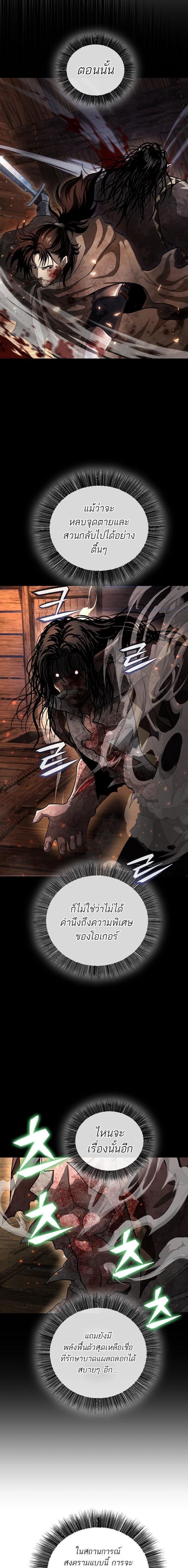 Manga-lc-com อ่านมังงะ อ่านการ์ตูน ออนไลน์ ฟรี Half Blood ตอนที่ 1 2 3 4 5 6 7 8 9 10 11 12 13 14 ฟรี ไม่มีโฆษณา Manga-lc - อ่าน มังงะ อ่าน การ์ตูน ออนไลน์ อ่านมังงะ ฟรี