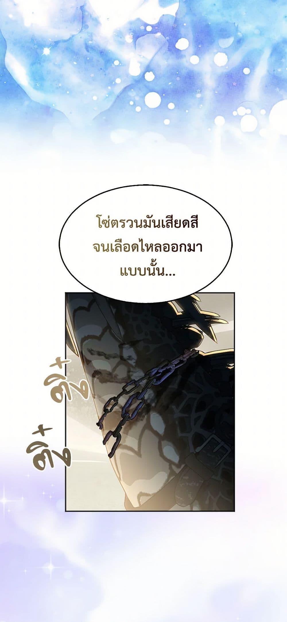Manga-lc-com อ่านมังงะ อ่านการ์ตูน ออนไลน์ ฟรี The Duchess’s Contract Marriage ตอนที่ 1 2 3 4 5 6 7 8 9 10 11 12 13 14 ฟรี ไม่มีโฆษณา Manga-lc - อ่าน มังงะ อ่าน การ์ตูน ออนไลน์ อ่านมังงะ ฟรี