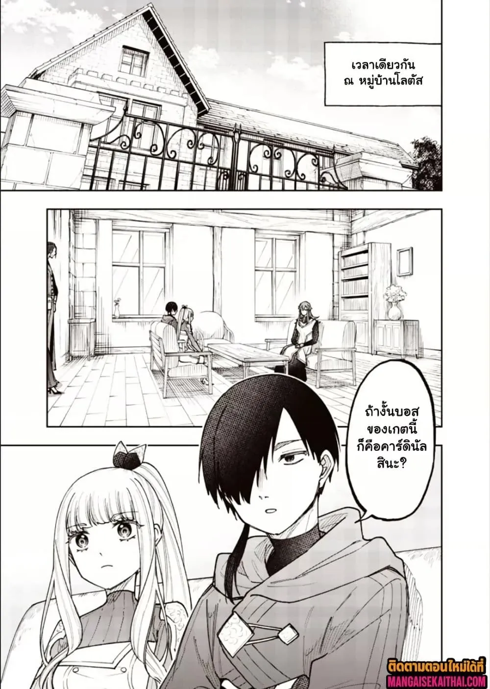 Manga-lc-com อ่านมังงะ อ่านการ์ตูน ออนไลน์ ฟรี Messiah Isekai o Sukutta Moto Yuusha ga Mamono no Afureru Ge ตอนที่ 1 2 3 4 5 6 7 8 9 10 11 12 13 14 ฟรี ไม่มีโฆษณา Manga-lc - อ่าน มังงะ อ่าน การ์ตูน ออนไลน์ อ่านมังงะ ฟรี