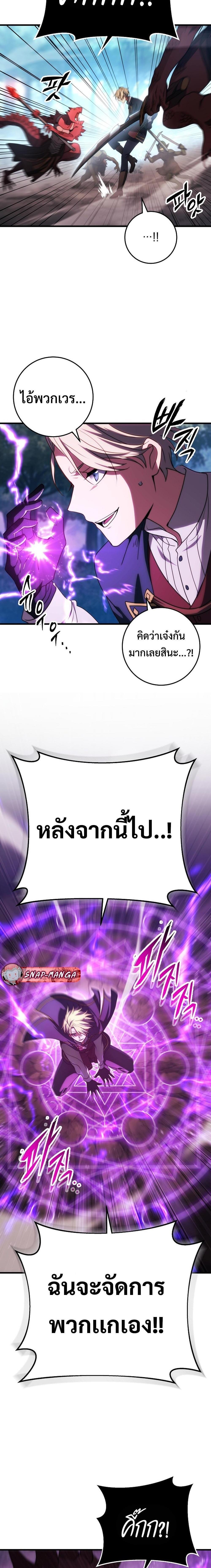 Manga-lc-com อ่านมังงะ อ่านการ์ตูน ออนไลน์ ฟรี Emperor of Steel ตอนที่ 1 2 3 4 5 6 7 8 9 10 11 12 13 14 ฟรี ไม่มีโฆษณา Manga-lc - อ่าน มังงะ อ่าน การ์ตูน ออนไลน์ อ่านมังงะ ฟรี