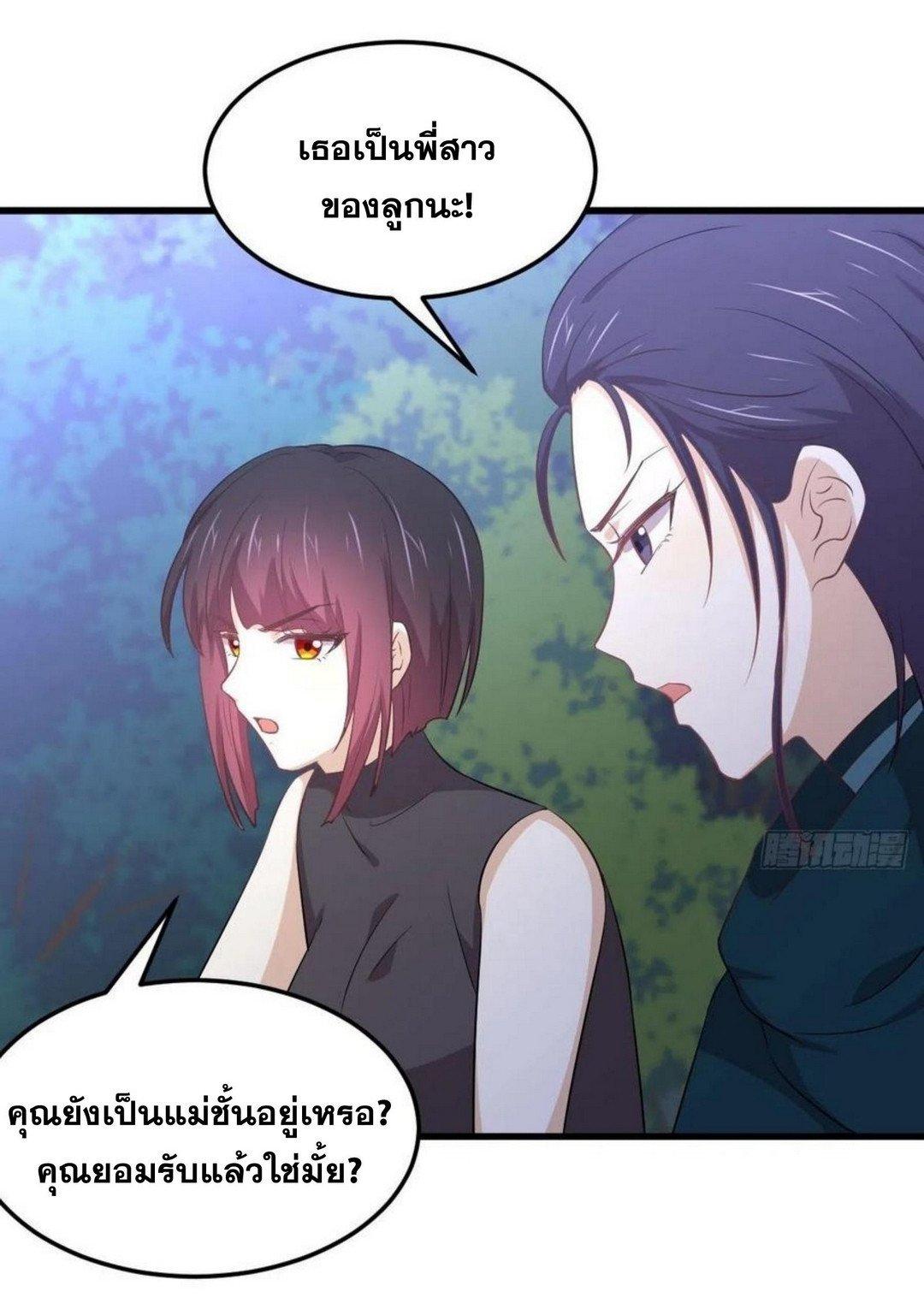 Manga-lc-com อ่านมังงะ อ่านการ์ตูน ออนไลน์ ฟรี Immortal Swordsman in the Reverse World ตอนที่ 1 2 3 4 5 6 7 8 9 10 11 12 13 14 ฟรี ไม่มีโฆษณา Manga-lc - อ่าน มังงะ อ่าน การ์ตูน ออนไลน์ อ่านมังงะ ฟรี