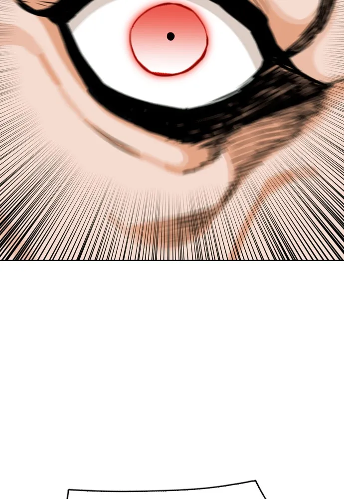 ดรูอิดแห่งสถานีโซล ตอนที่ 10 รูปที่ 7