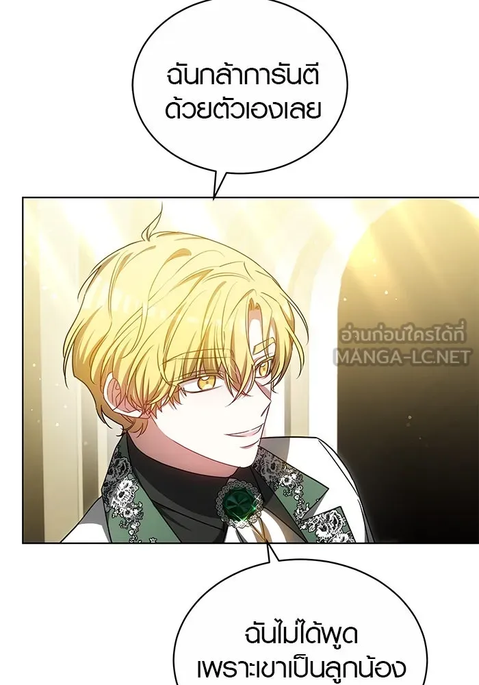 เหตุผลที่ฉันนอกใจ ตอนที่ 57 รูปที่ 30