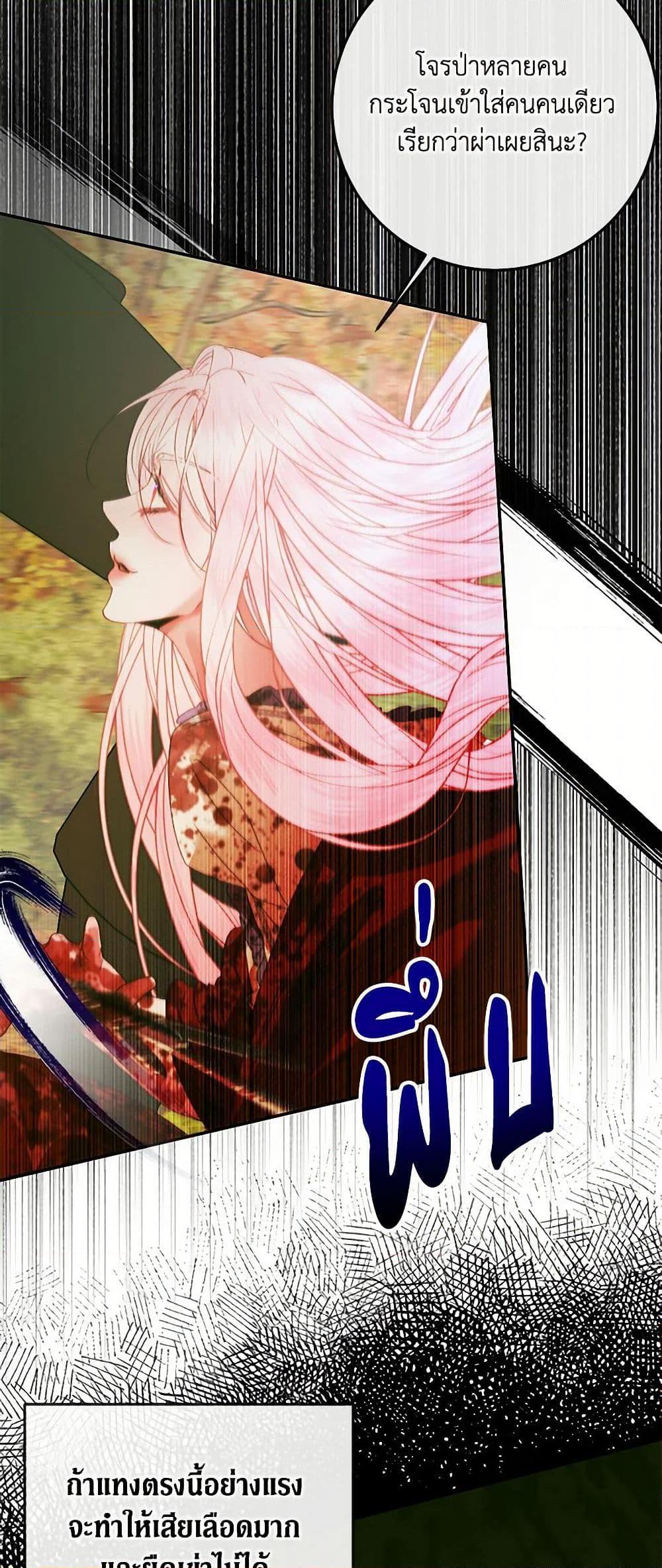 Manga-lc-com อ่านมังงะ อ่านการ์ตูน ออนไลน์ ฟรี Becoming The Villain’s Family ตอนที่ 1 2 3 4 5 6 7 8 9 10 11 12 13 14 ฟรี ไม่มีโฆษณา Manga-lc - อ่าน มังงะ อ่าน การ์ตูน ออนไลน์ อ่านมังงะ ฟรี