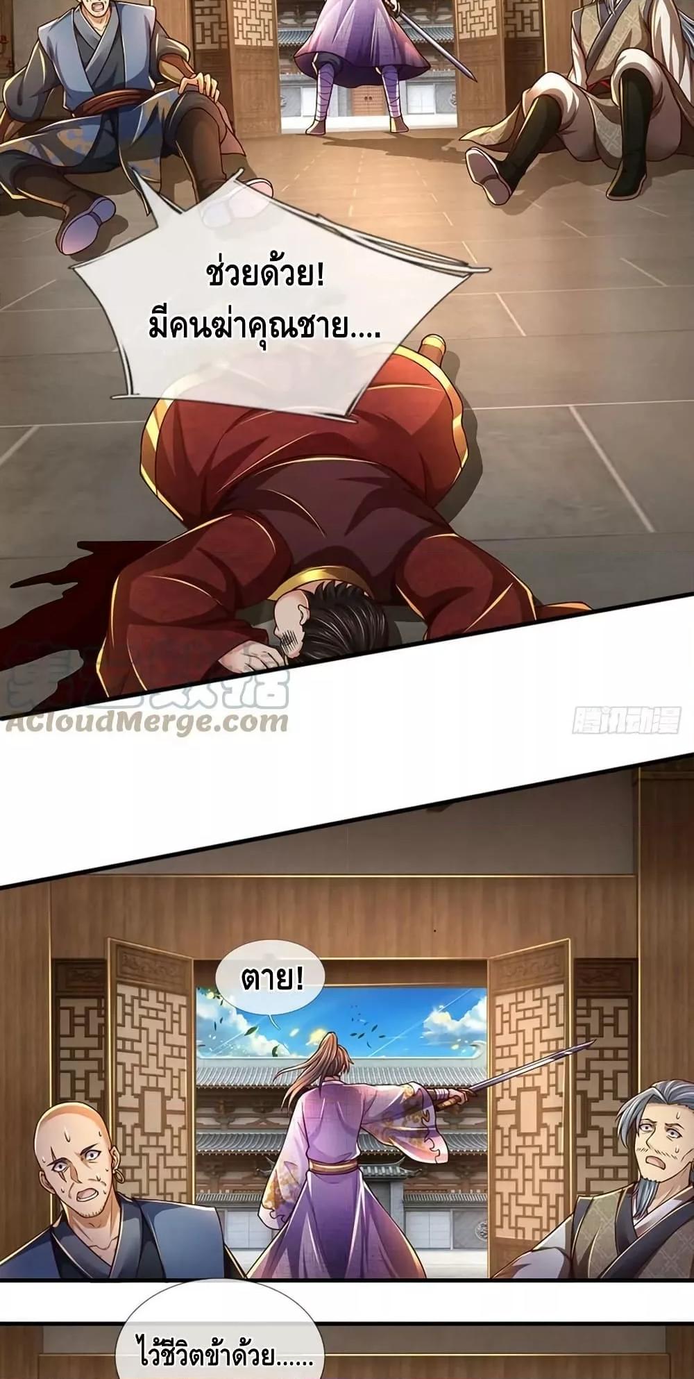 Manga-lc-com อ่านมังงะ อ่านการ์ตูน ออนไลน์ ฟรี OpeningtoSupr ตอนที่ 1 2 3 4 5 6 7 8 9 10 11 12 13 14 ฟรี ไม่มีโฆษณา Manga-lc - อ่าน มังงะ อ่าน การ์ตูน ออนไลน์ อ่านมังงะ ฟรี