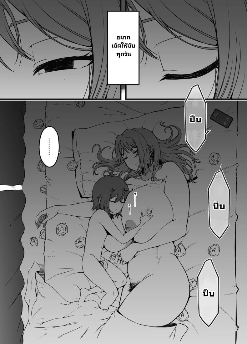 Doujin-Lc- อ่าน โดจิน มังฮวา เกาหลี ญี่ปุ่น จีน แปลไทย ภัยสังคมใกล้ตัว [Senaka] Uso Oyako 1 ตอนที่ 1 2 3 4 5 6 7 8 9 10 11 12 13 14 ฟรี ไม่มีโฆษณา อ่าน โดจิน Manhwa เกาหลี ญี่ปุ่น จีน เรามีครบ คัดมาให้เน้นๆ โดจิน 18+ รับประกันความฟินโดย  Doujin Lc