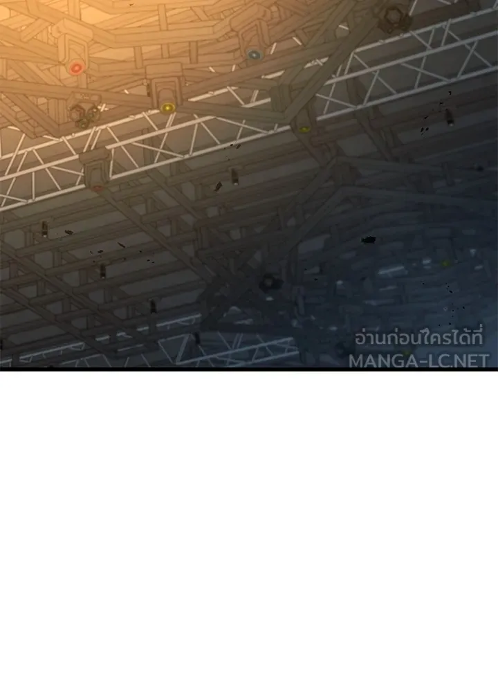 ราชาลานประลอง ตอนที่ 42 รูปที่ 213