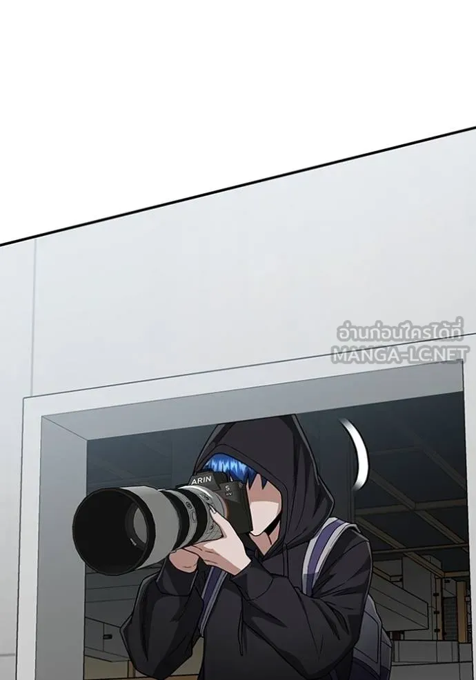 อัจฉริยะนอกคอก ตอนที่ 100 รูปที่ 133