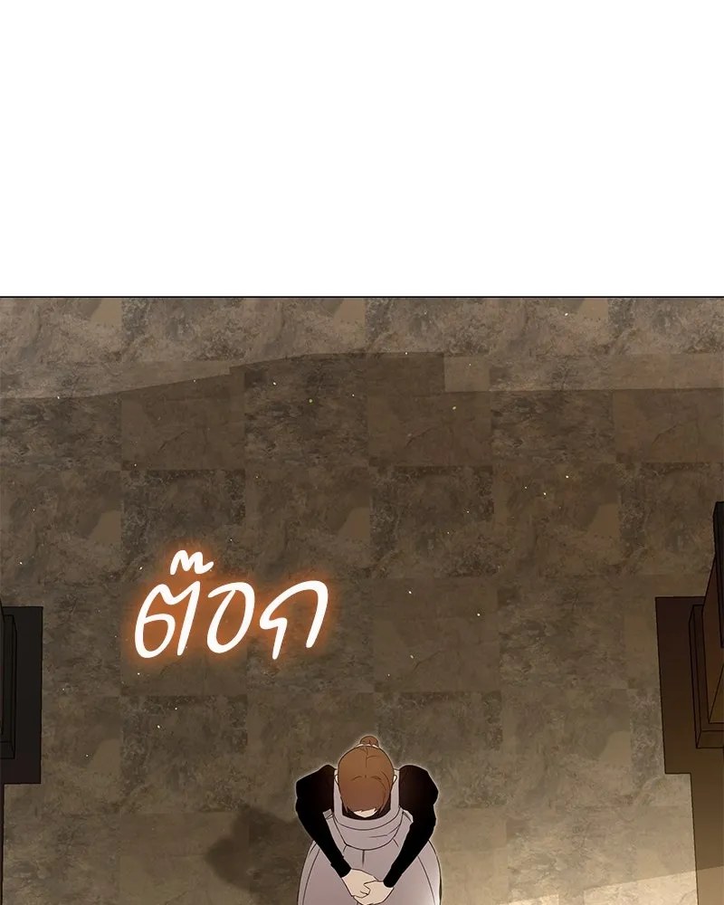 กำราบรักร้ายนายจอมพยศ ตอนที่ 48 รูปที่ 50