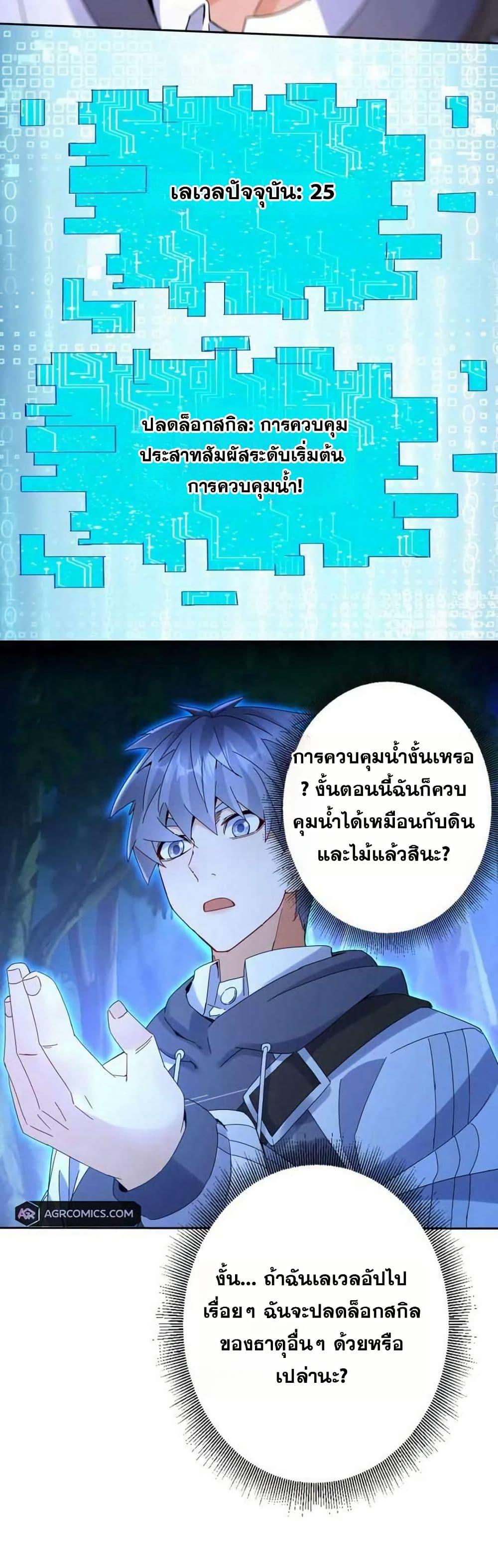 Manga-lc-com อ่านมังงะ อ่านการ์ตูน ออนไลน์ ฟรี Aiming for Maximal Level in a Post-Apocalyptic World ตอนที่ 1 2 3 4 5 6 7 8 9 10 11 12 13 14 ฟรี ไม่มีโฆษณา Manga-lc - อ่าน มังงะ อ่าน การ์ตูน ออนไลน์ อ่านมังงะ ฟรี