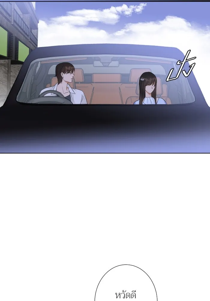 2nd Love หนุ่มเฮ้วสาวbrเปรี้ยวรักเดียวโด ตอนที่ 26 รูปที่ 32