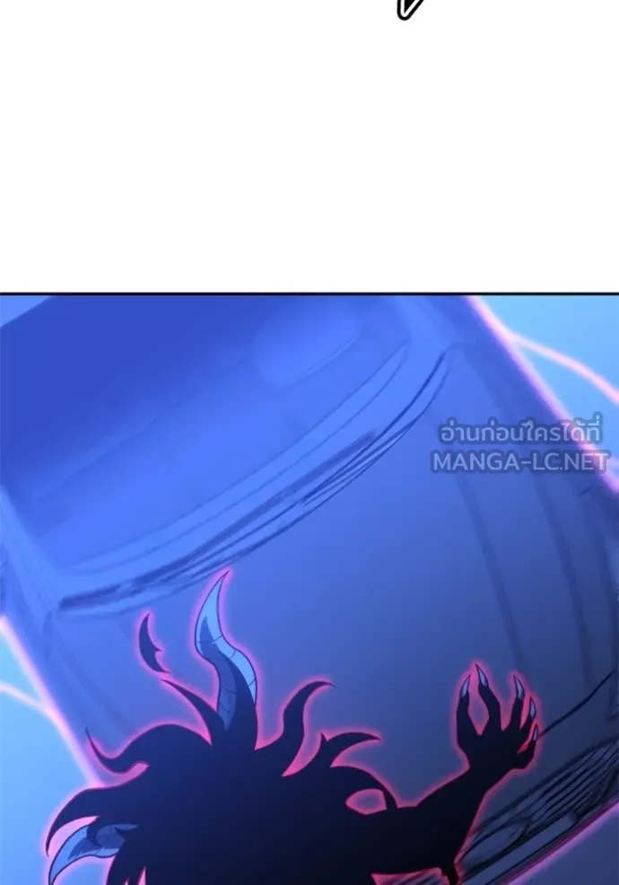 อดีตบอสหอคอย ตอนที่ 125 รูปที่ 140