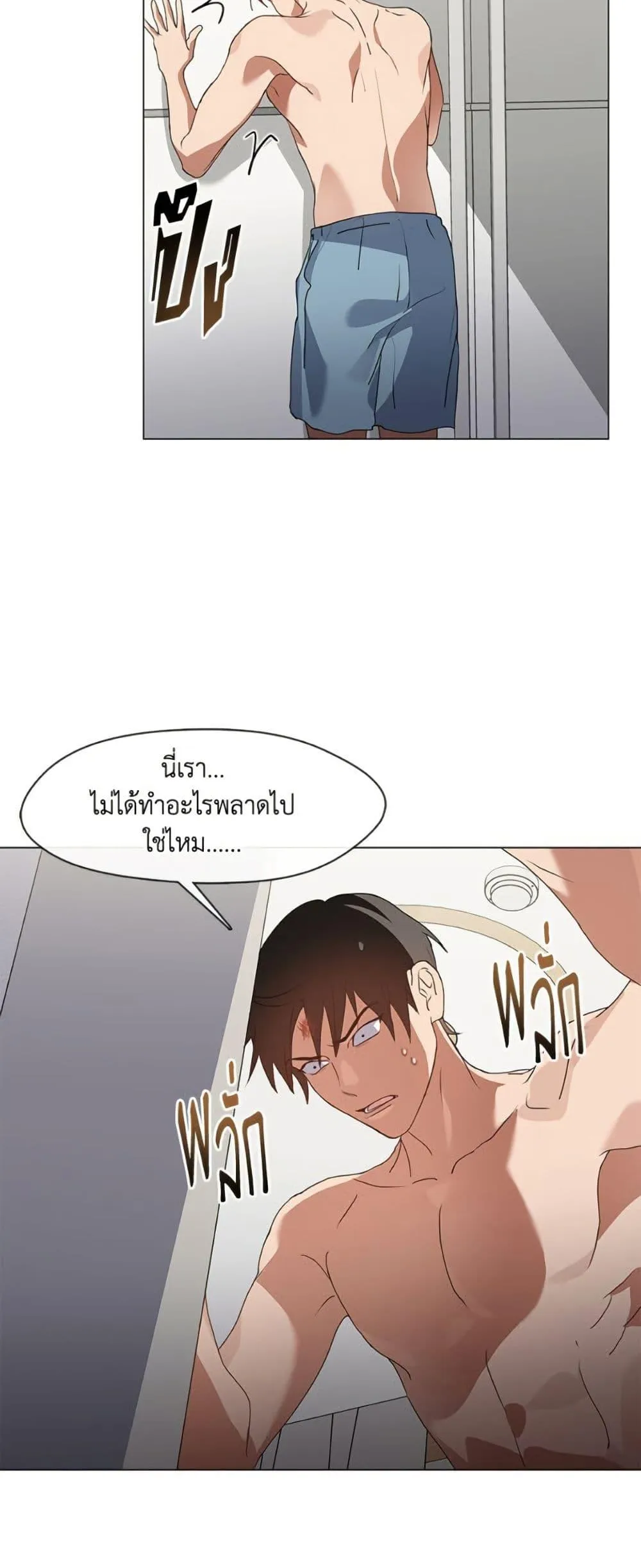 Afterlife Diner ร_านอาหารหล_งความตาย ตอนที่ ตอนที่ 79 รูปที่ 26