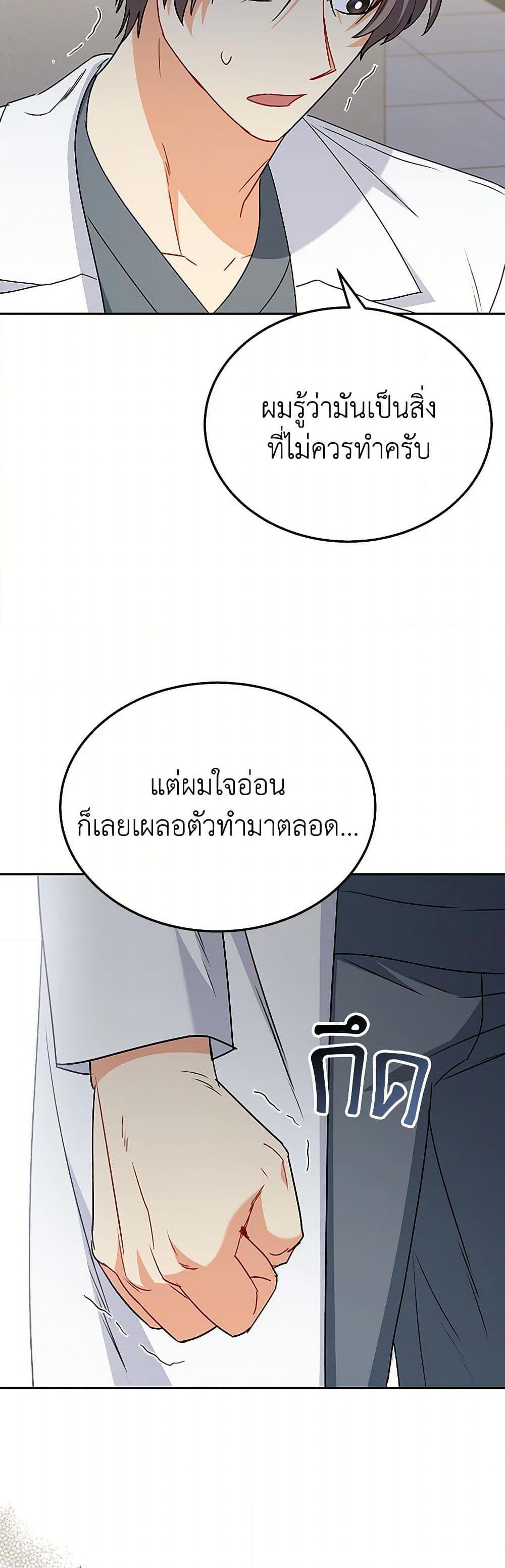 Manga-lc-com อ่านมังงะ อ่านการ์ตูน ออนไลน์ ฟรี Hello! Veterinarian! ตอนที่ 1 2 3 4 5 6 7 8 9 10 11 12 13 14 ฟรี ไม่มีโฆษณา Manga-lc - อ่าน มังงะ อ่าน การ์ตูน ออนไลน์ อ่านมังงะ ฟรี