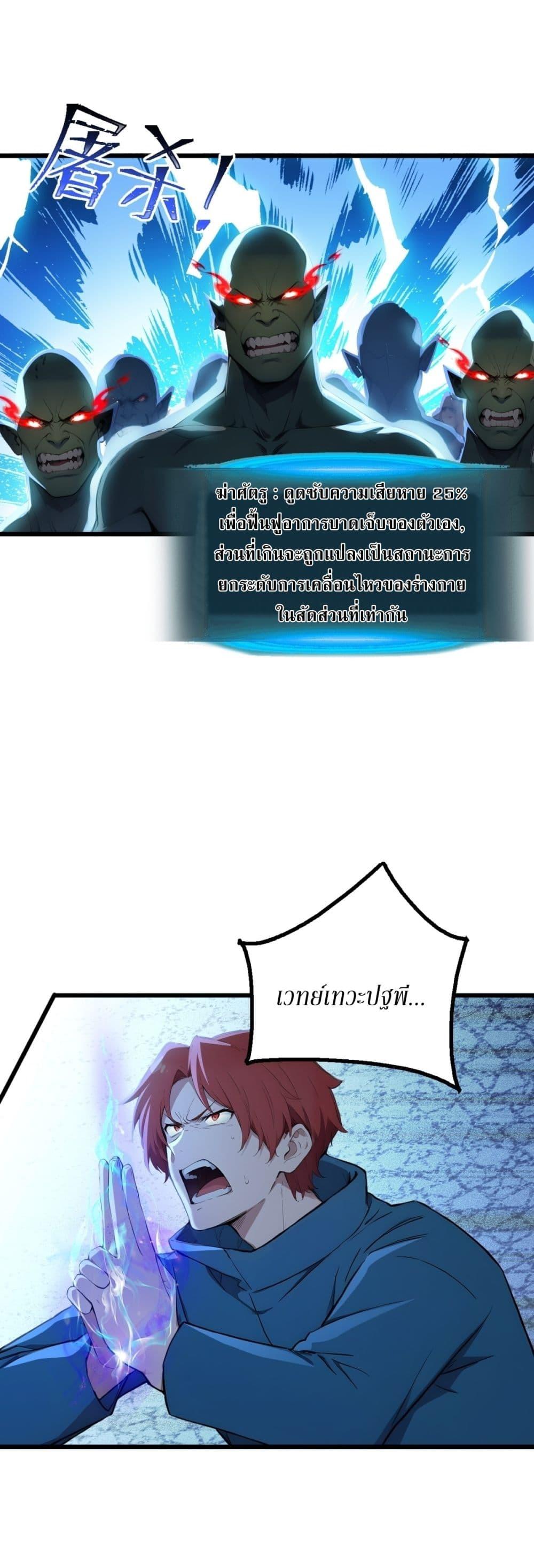 Manga-lc-com อ่านมังงะ อ่านการ์ตูน ออนไลน์ ฟรี Gods Of All People I Sacrificed Hundreds Of Millions Of Living Beings To Become A God ตอนที่ 1 2 3 4 5 6 7 8 9 10 11 12 13 14 ฟรี ไม่มีโฆษณา Manga-lc - อ่าน มังงะ อ่าน การ์ตูน ออนไลน์ อ่านมังงะ ฟรี