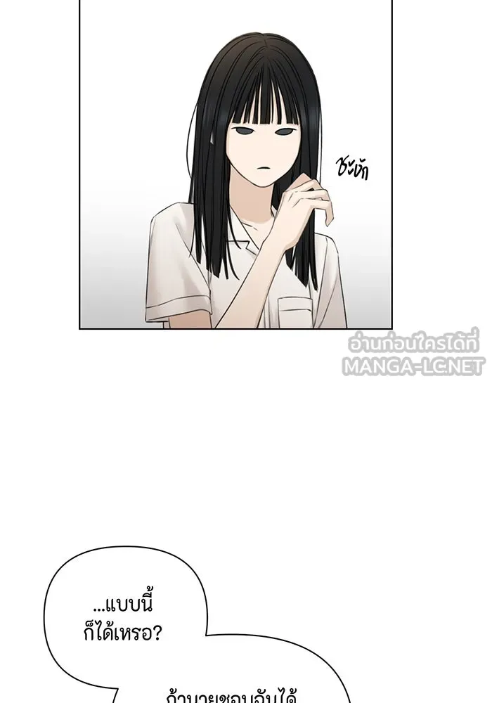 เพียงรุ่งอรุณ ตอนที่ 29 รูปที่ 18