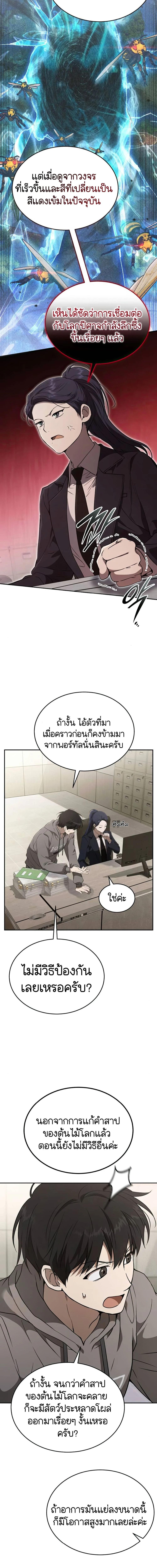Manga-lc-com อ่านมังงะ อ่านการ์ตูน ออนไลน์ ฟรี Divine Beast Kindergarten ตอนที่ 1 2 3 4 5 6 7 8 9 10 11 12 13 14 ฟรี ไม่มีโฆษณา Manga-lc - อ่าน มังงะ อ่าน การ์ตูน ออนไลน์ อ่านมังงะ ฟรี