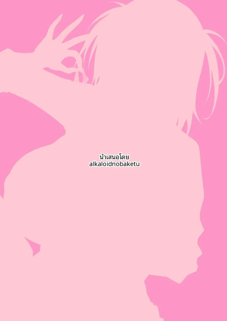 Doujin-Lc- อ่าน โดจิน มังฮวา เกาหลี ญี่ปุ่น จีน แปลไทย สาวเเกลลามกนักรีดน้ำ (Mizoguchi Gelatin) ตอนที่ 1 2 3 4 5 6 7 8 9 10 11 12 13 14 ฟรี ไม่มีโฆษณา อ่าน โดจิน Manhwa เกาหลี ญี่ปุ่น จีน เรามีครบ คัดมาให้เน้นๆ โดจิน 18+ รับประกันความฟินโดย  Doujin Lc