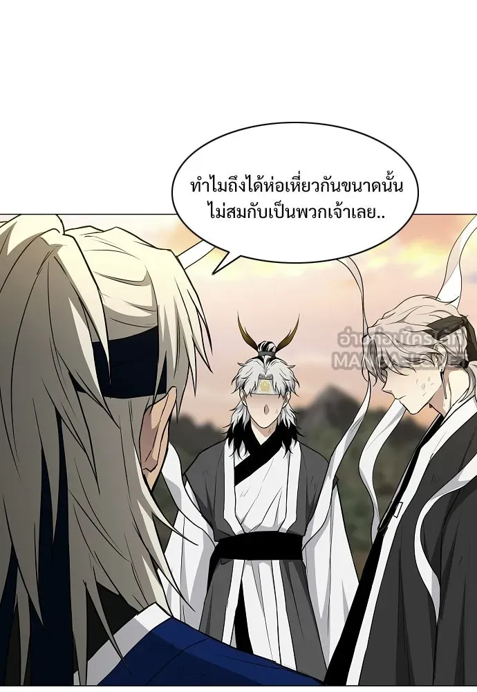 JAKDU ตอนที่ 85 รูปที่ 36