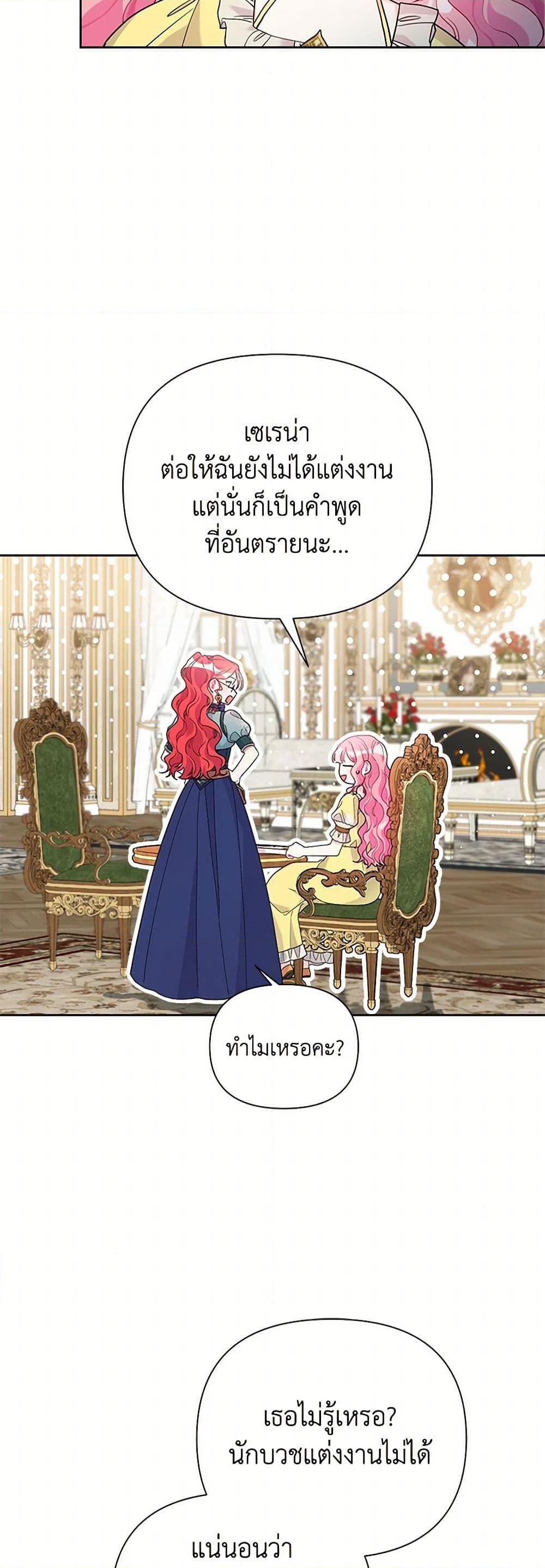 Manga-lc-com อ่านมังงะ อ่านการ์ตูน ออนไลน์ ฟรี The Archvillain’s Daughter-in-Law ตอนที่ 1 2 3 4 5 6 7 8 9 10 11 12 13 14 ฟรี ไม่มีโฆษณา Manga-lc - อ่าน มังงะ อ่าน การ์ตูน ออนไลน์ อ่านมังงะ ฟรี