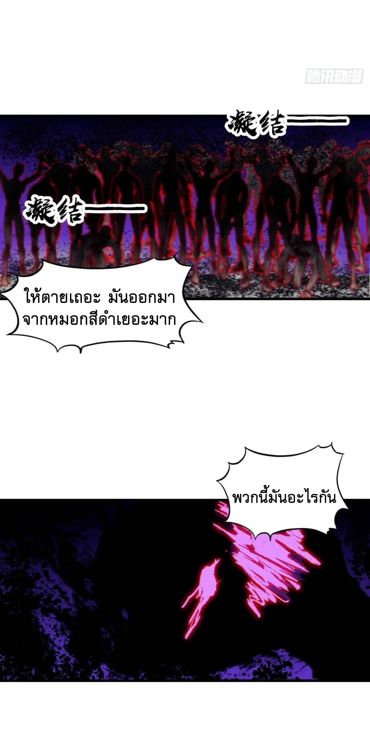 Manga-lc-com อ่านมังงะ อ่านการ์ตูน ออนไลน์ ฟรี It Starts With A Mountain ตอนที่ 1 2 3 4 5 6 7 8 9 10 11 12 13 14 ฟรี ไม่มีโฆษณา Manga-lc - อ่าน มังงะ อ่าน การ์ตูน ออนไลน์ อ่านมังงะ ฟรี