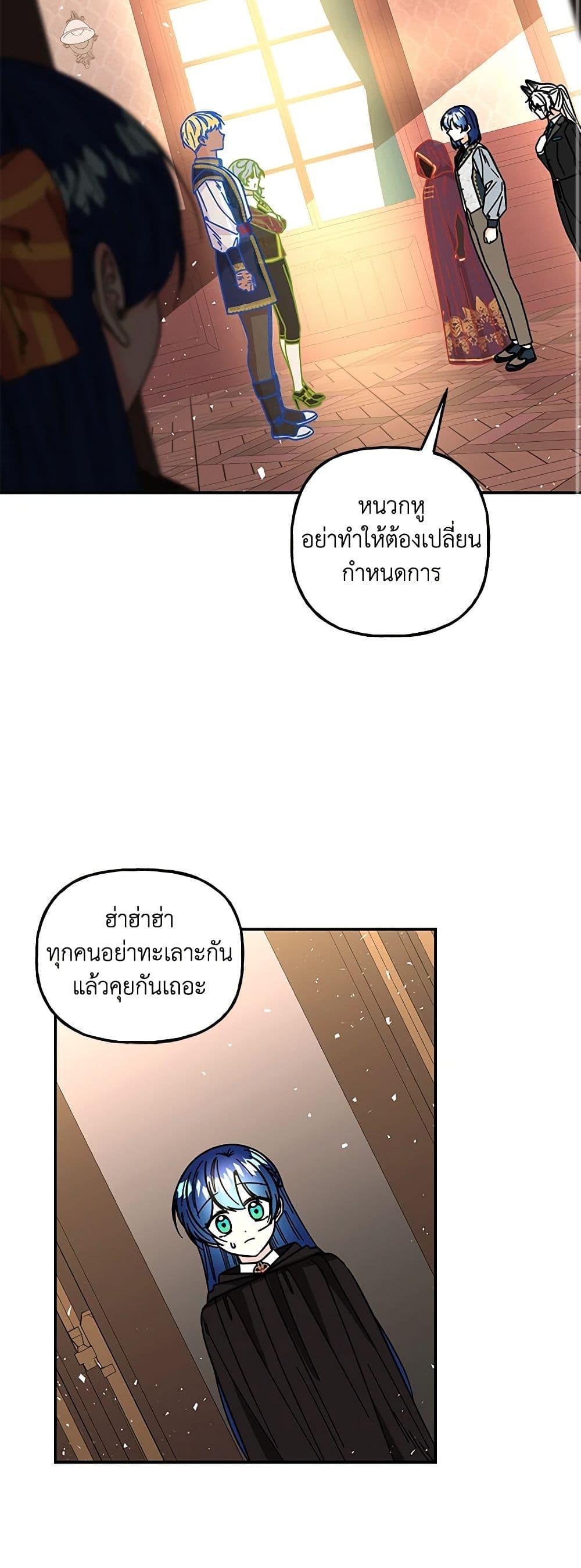 Manga-lc-com อ่านมังงะ อ่านการ์ตูน ออนไลน์ ฟรี Daughter of the Archmage ตอนที่ 1 2 3 4 5 6 7 8 9 10 11 12 13 14 ฟรี ไม่มีโฆษณา Manga-lc - อ่าน มังงะ อ่าน การ์ตูน ออนไลน์ อ่านมังงะ ฟรี