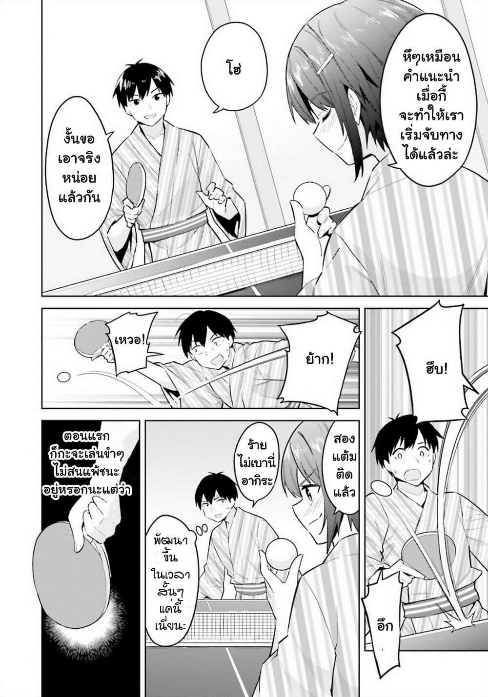Manga-lc-com อ่านมังงะ อ่านการ์ตูน ออนไลน์ ฟรี Jitsu wa Imouto Deshita. ~Saikin dekita Giri no Otouto no Kyorikan ga Yatara Chikai wake~ ตอนที่ 1 2 3 4 5 6 7 8 9 10 11 12 13 14 ฟรี ไม่มีโฆษณา Manga-lc - อ่าน มังงะ อ่าน การ์ตูน ออนไลน์ อ่านมังงะ ฟรี