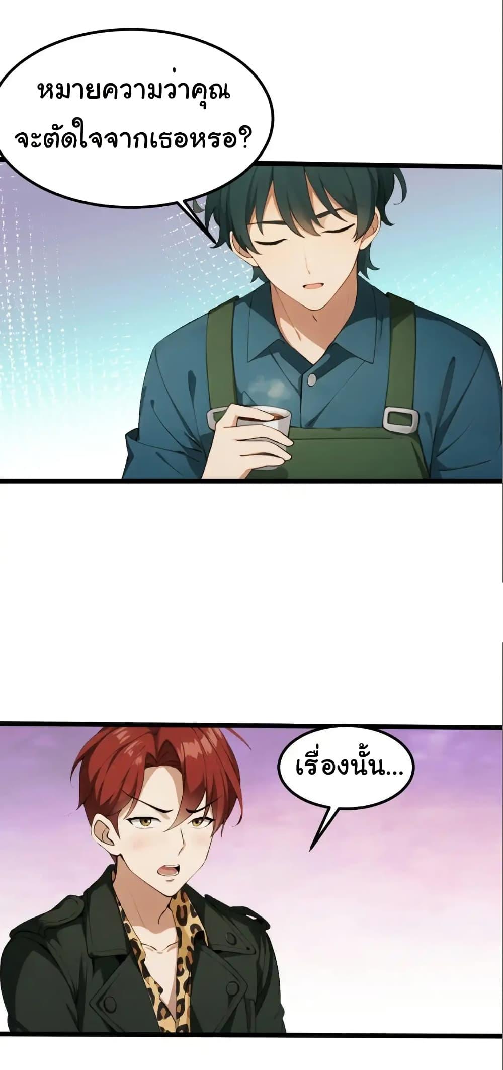 Manga-lc-com อ่านมังงะ อ่านการ์ตูน ออนไลน์ ฟรี Empress wife and trash husband ตอนที่ 1 2 3 4 5 6 7 8 9 10 11 12 13 14 ฟรี ไม่มีโฆษณา Manga-lc - อ่าน มังงะ อ่าน การ์ตูน ออนไลน์ อ่านมังงะ ฟรี