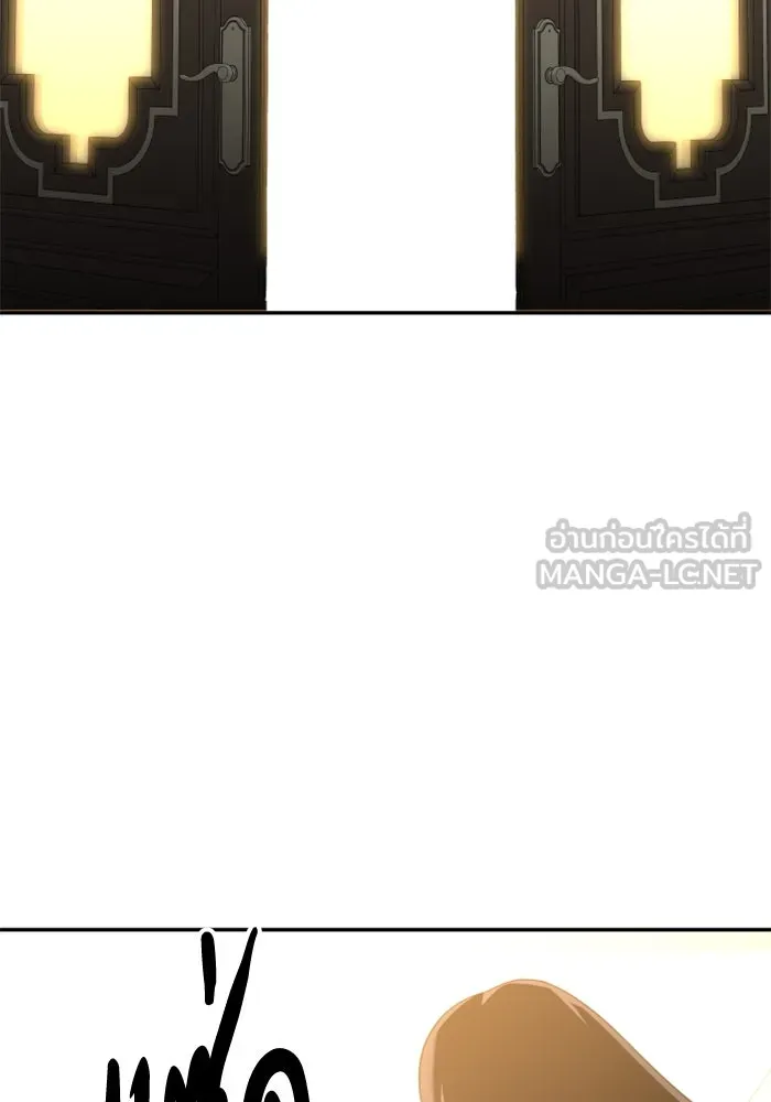 อดีตบอสหอคอย ตอนที่ 54 รูปที่ 84