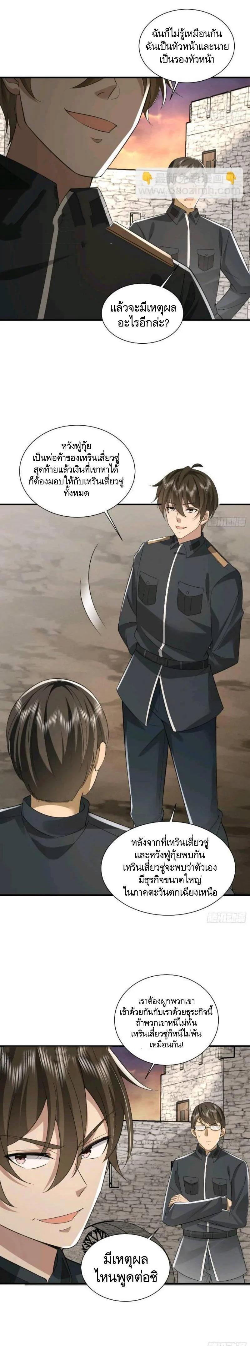 Manga-lc-com อ่านมังงะ อ่านการ์ตูน ออนไลน์ ฟรี The First Order ตอนที่ 1 2 3 4 5 6 7 8 9 10 11 12 13 14 ฟรี ไม่มีโฆษณา Manga-lc - อ่าน มังงะ อ่าน การ์ตูน ออนไลน์ อ่านมังงะ ฟรี