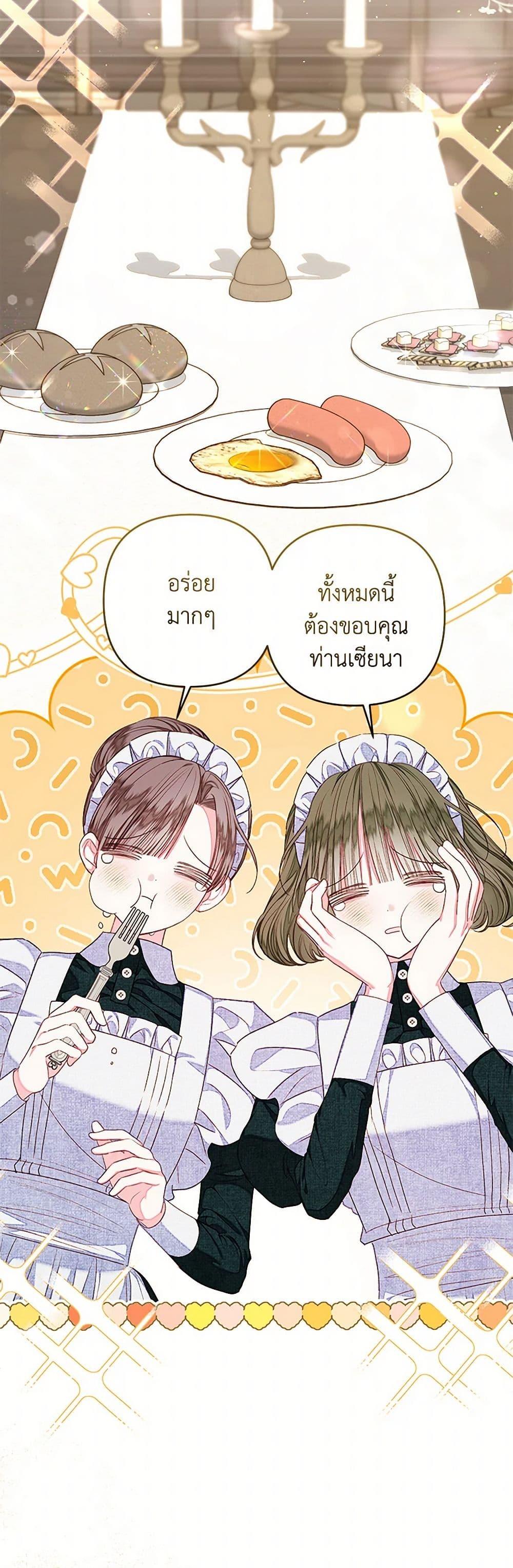 Manga-lc-com อ่านมังงะ อ่านการ์ตูน ออนไลน์ ฟรี The Princess Maid ตอนที่ 1 2 3 4 5 6 7 8 9 10 11 12 13 14 ฟรี ไม่มีโฆษณา Manga-lc - อ่าน มังงะ อ่าน การ์ตูน ออนไลน์ อ่านมังงะ ฟรี