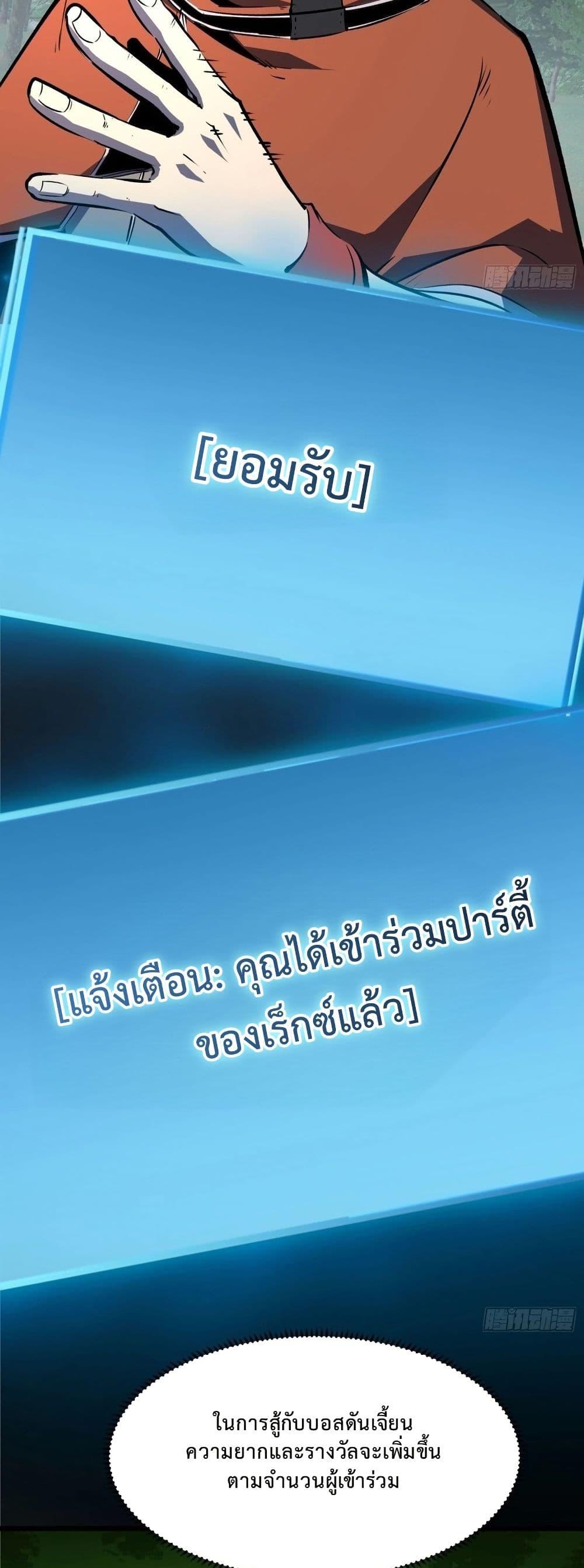 Manga-lc-com อ่านมังงะ อ่านการ์ตูน ออนไลน์ ฟรี Rebirth of the Super Battle God ตอนที่ 1 2 3 4 5 6 7 8 9 10 11 12 13 14 ฟรี ไม่มีโฆษณา Manga-lc - อ่าน มังงะ อ่าน การ์ตูน ออนไลน์ อ่านมังงะ ฟรี