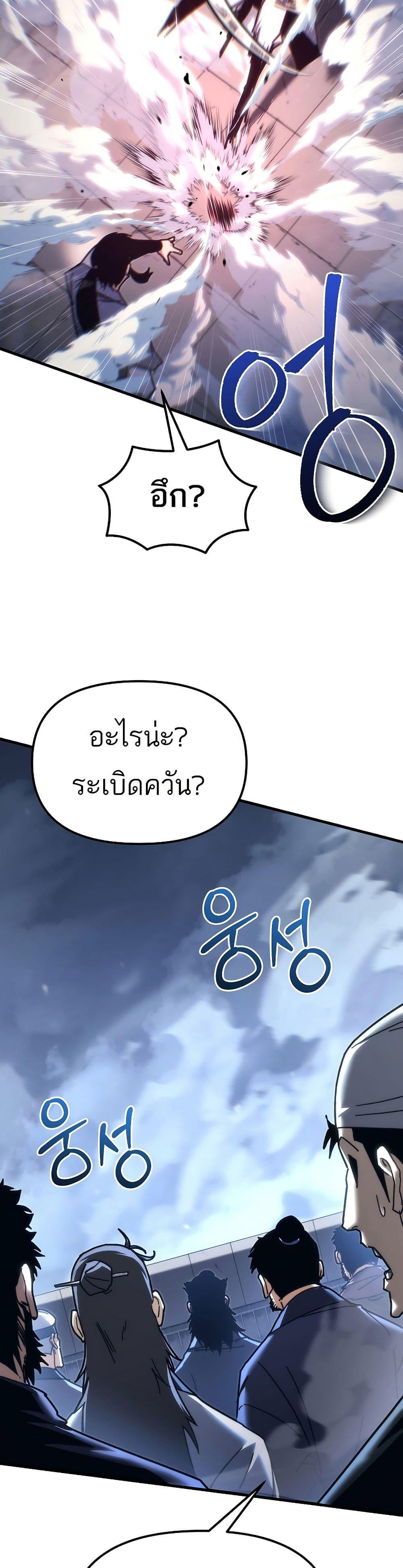 Manga-lc-com อ่านมังงะ อ่านการ์ตูน ออนไลน์ ฟรี Legend of the Reincarnated Demon God ตอนที่ 1 2 3 4 5 6 7 8 9 10 11 12 13 14 ฟรี ไม่มีโฆษณา Manga-lc - อ่าน มังงะ อ่าน การ์ตูน ออนไลน์ อ่านมังงะ ฟรี