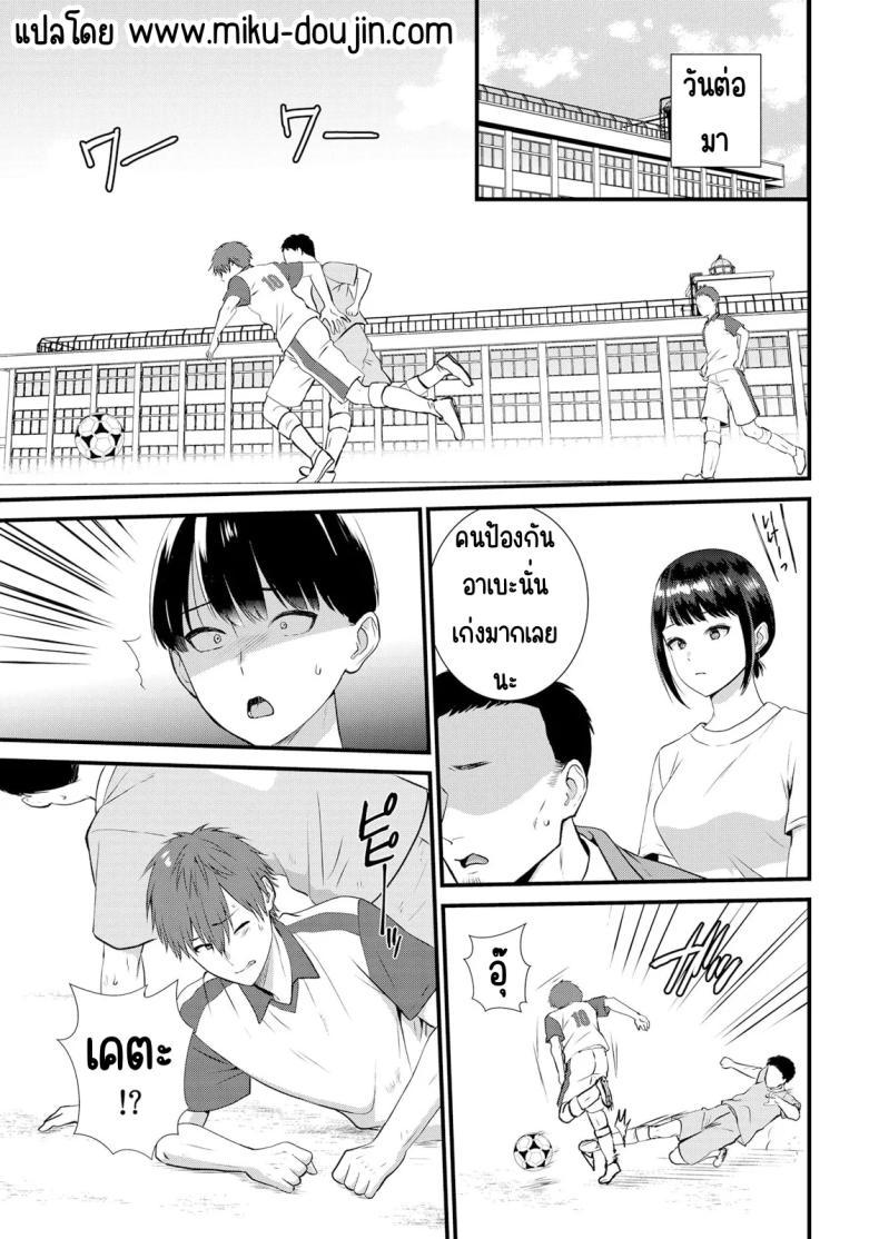 Doujin-Lc- อ่าน โดจิน มังฮวา เกาหลี ญี่ปุ่น จีน แปลไทย มีเซ็กส์กับเพื่อนแฟนตอนไปทัศนศึกษา [Takamiya Hairi] Shuugaku Ryokouchuu, Kare Tomo to Sex Tsuke ~ Gokubuto Chinko ni Nando mo Ikasare Hamerarete ตอนที่ 1 2 3 4 5 6 7 8 9 10 11 12 13 14 ฟรี ไม่มีโฆษณา อ่าน โดจิน Manhwa เกาหลี ญี่ปุ่น จีน เรามีครบ คัดมาให้เน้นๆ โดจิน 18+ รับประกันความฟินโดย  Doujin Lc