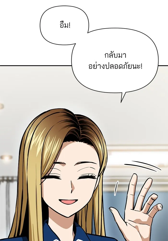 โชคชะตานำพารัก ตอนที่ 112 คาหนังคาเขา รูปที่ 47