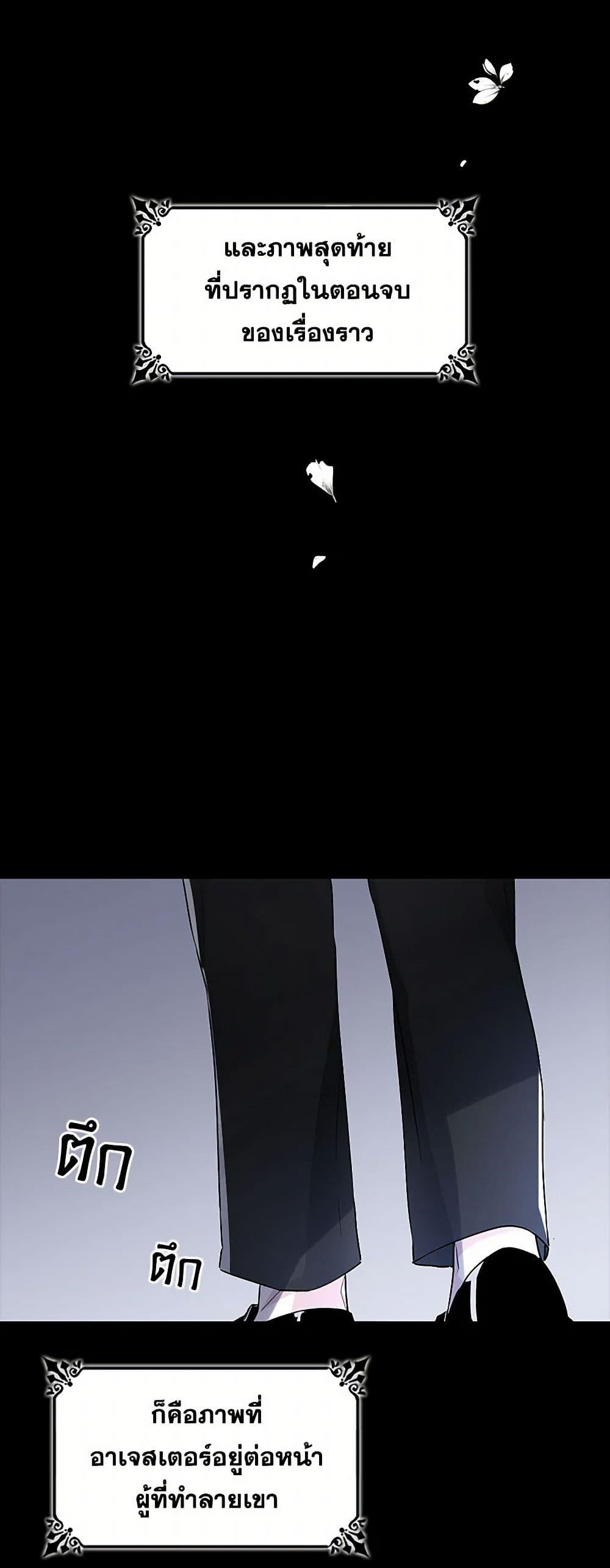 Manga-lc-com อ่านมังงะ อ่านการ์ตูน ออนไลน์ ฟรี Villains Behind the Curtains ตอนที่ 1 2 3 4 5 6 7 8 9 10 11 12 13 14 ฟรี ไม่มีโฆษณา Manga-lc - อ่าน มังงะ อ่าน การ์ตูน ออนไลน์ อ่านมังงะ ฟรี