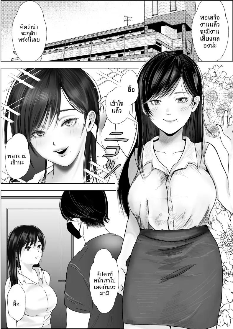 Doujin-Lc- อ่าน โดจิน มังฮวา เกาหลี ญี่ปุ่น จีน แปลไทย เเฟนสาวผมเป็นมาโซที่ชอบการนอกใจ ตอนที่ 1 2 3 4 5 6 7 8 9 10 11 12 13 14 ฟรี ไม่มีโฆษณา อ่าน โดจิน Manhwa เกาหลี ญี่ปุ่น จีน เรามีครบ คัดมาให้เน้นๆ โดจิน 18+ รับประกันความฟินโดย  Doujin Lc